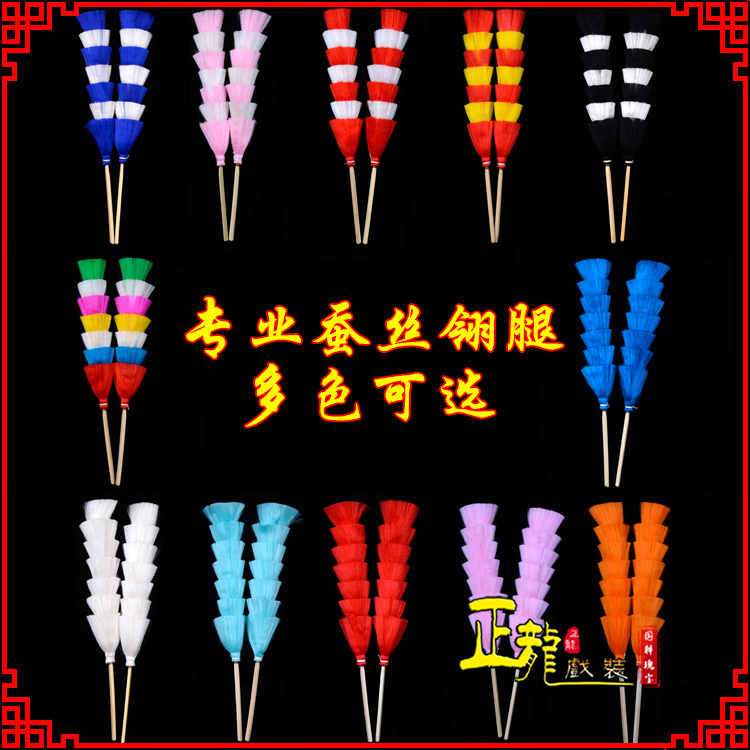 抚宁武生紫金冠武旦穆桂英翎座俏花旦 蚕丝翎腿