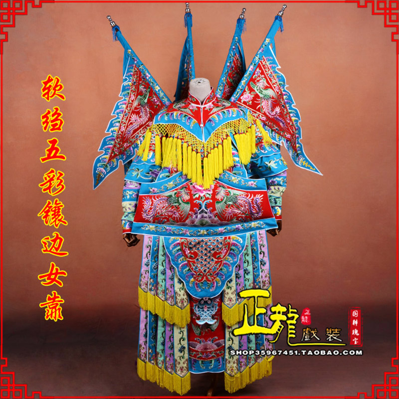 抚宁穆桂英刀马旦武旦 软绉五彩镶边女靠