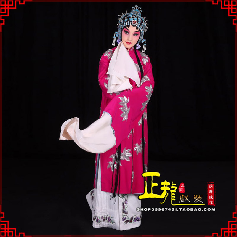 抚宁花旦锁麟囊青衣褶子 薛湘灵青衣披