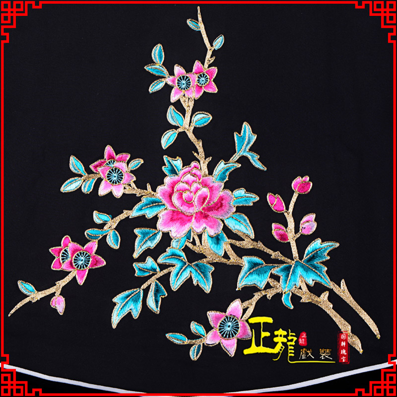 抚宁花旦小姐丫鬟肚兜 软绉饭单四喜带