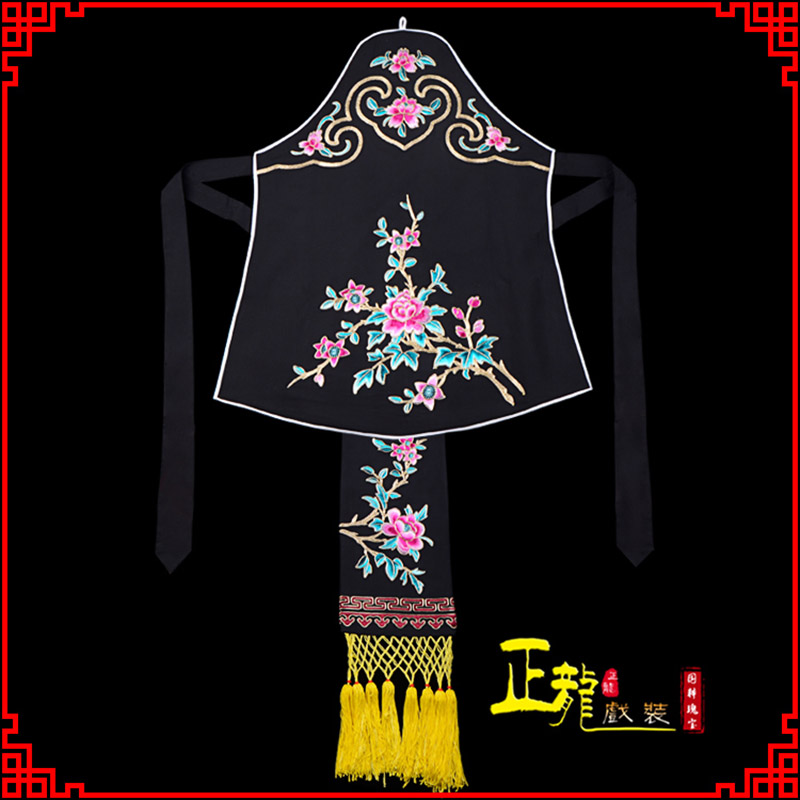 抚宁花旦小姐丫鬟肚兜 软绉饭单四喜带