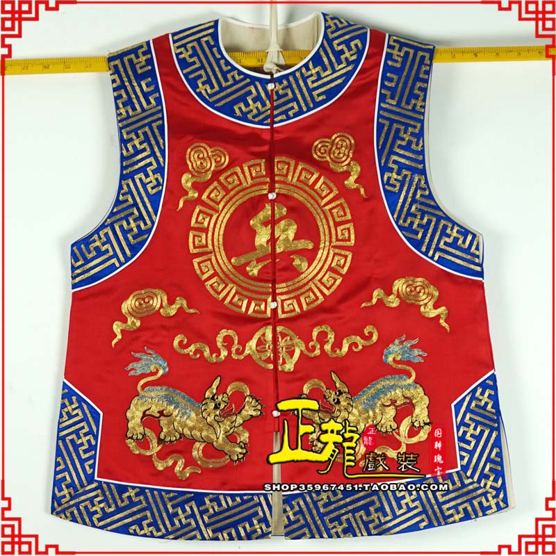 抚宁衙役坎坎肩士兵 麒麟兵坎