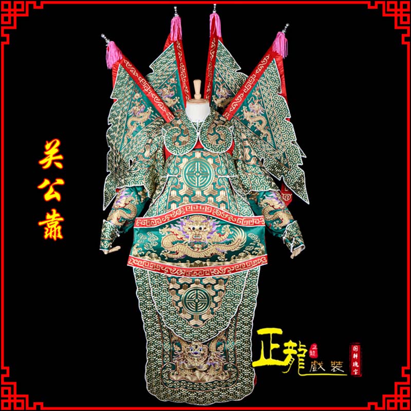 抚宁武将关公靠