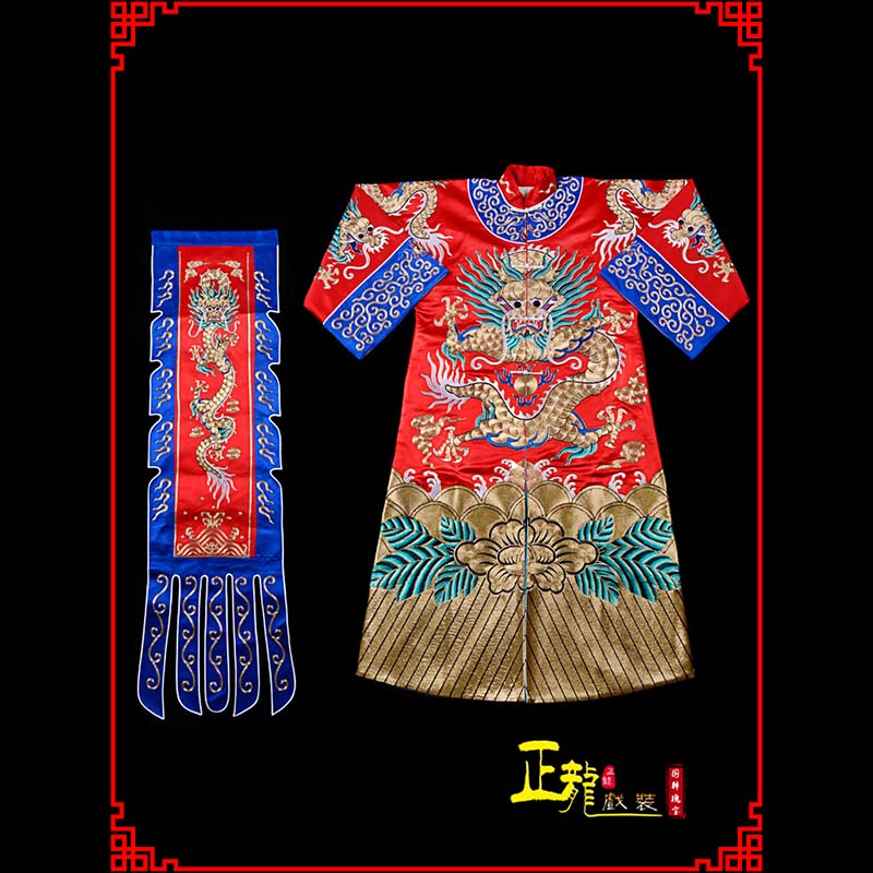 抚宁武生戏服坐龙龙套