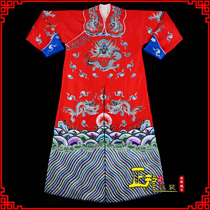 抚宁武生戏服武家坡薛平贵箭蟒