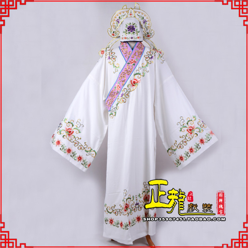 抚宁四大才子柳梦梅 牡丹亭小生衣